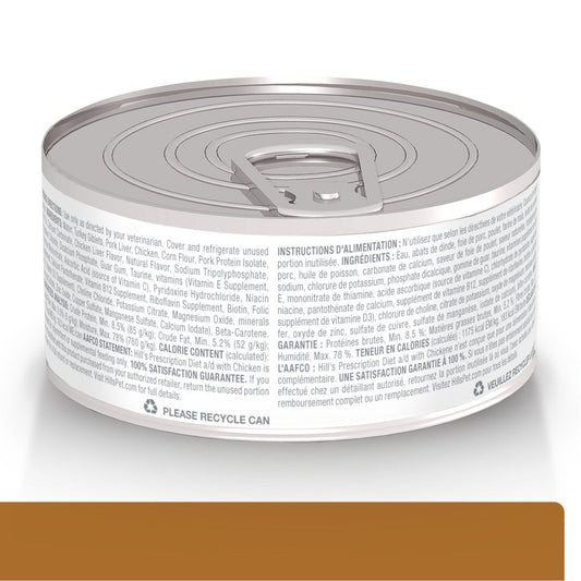 Hill's Prescription Diet a/d Cuidados Urgentes Lata 156g