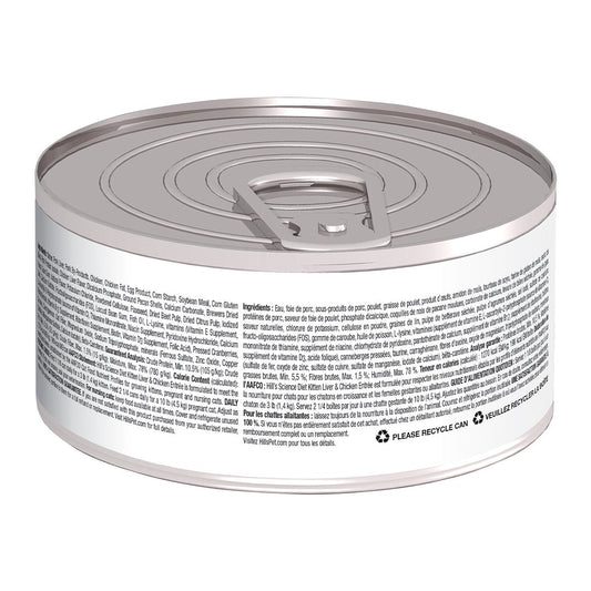 Alimento Hill's Science Diet Original Gatito Lata 156g (Bajo pedido)