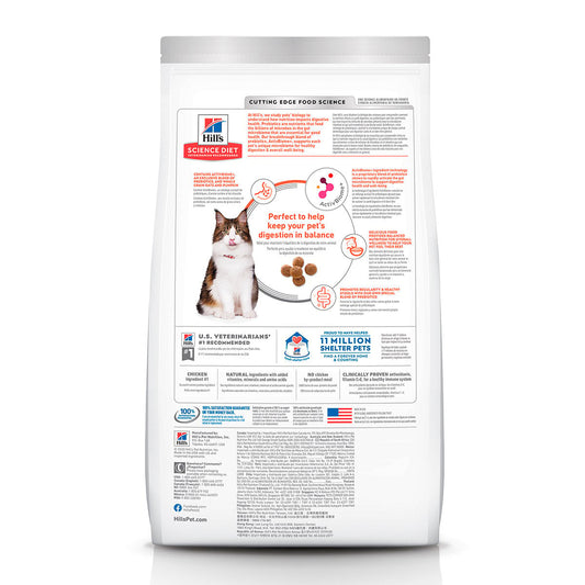 Alimento Hill's Science Diet Adulto Digestión Perfecta Para Gato 1.5kg (UNICAMENTE BAJO PEDIDO)